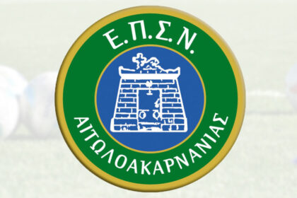 eps aitoloakarnanias1 (4)