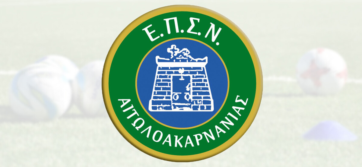 eps aitoloakarnanias1 (4)