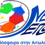 nea epoxi logo