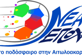 nea epoxi logo