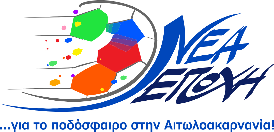 nea epoxi logo