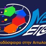 nea epoxi logo2 1