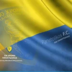 panaitolikos ekdilosi