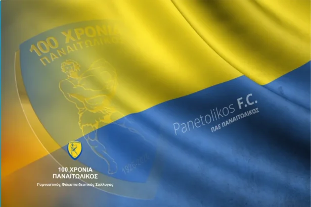 panaitolikos ekdilosi