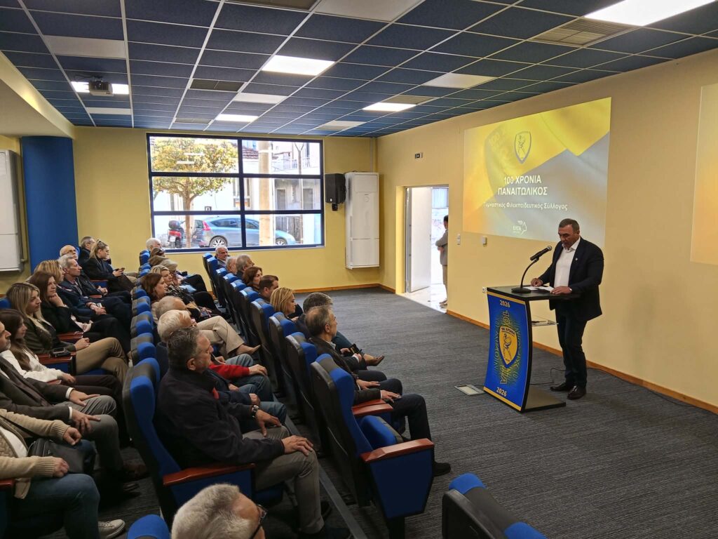 panetolikos grammatosima 31 1024x768 1