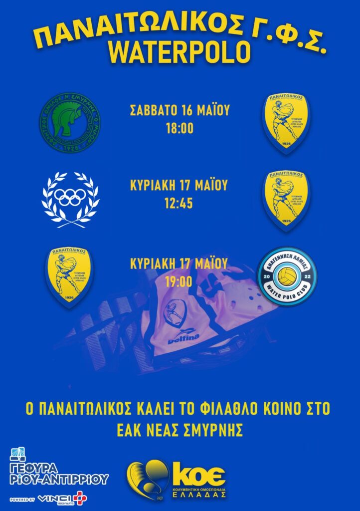 afisa waterpolo 1083x1536
