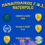 afisa waterpolo 1083x1536