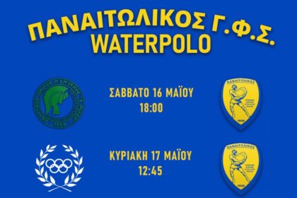 afisa waterpolo 1083x1536