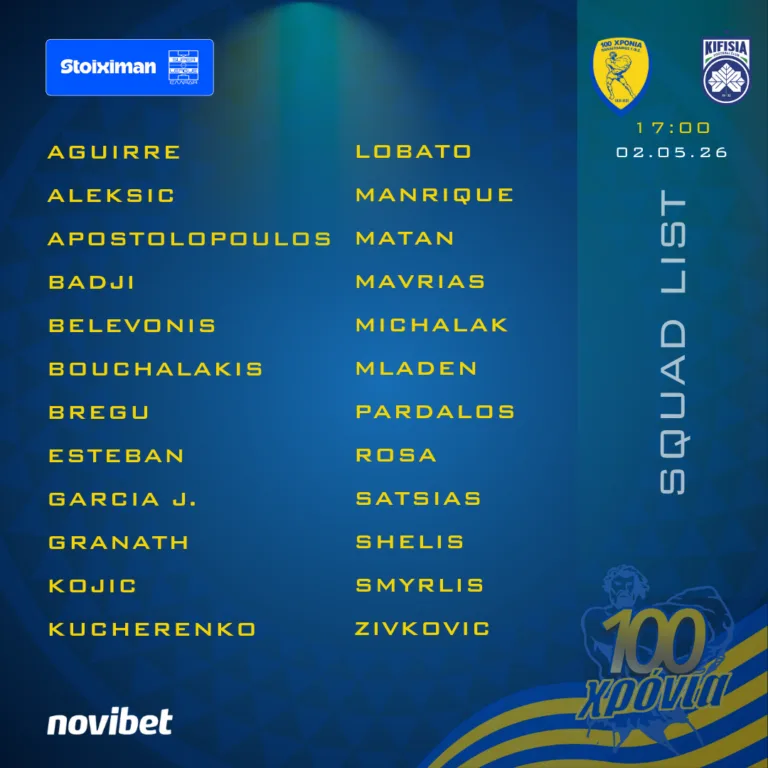 squad list 25 26 768x768 png (1)