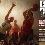 final ert afisa1021x576px 1200x630 1
