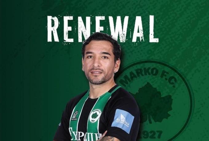 menodza renewal