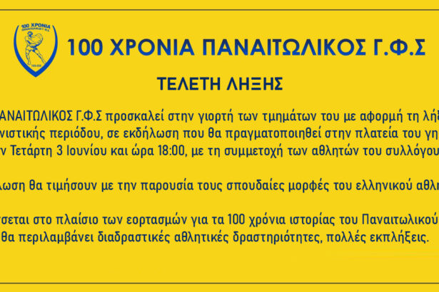 prosklisi (1)