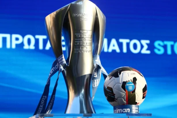 super league