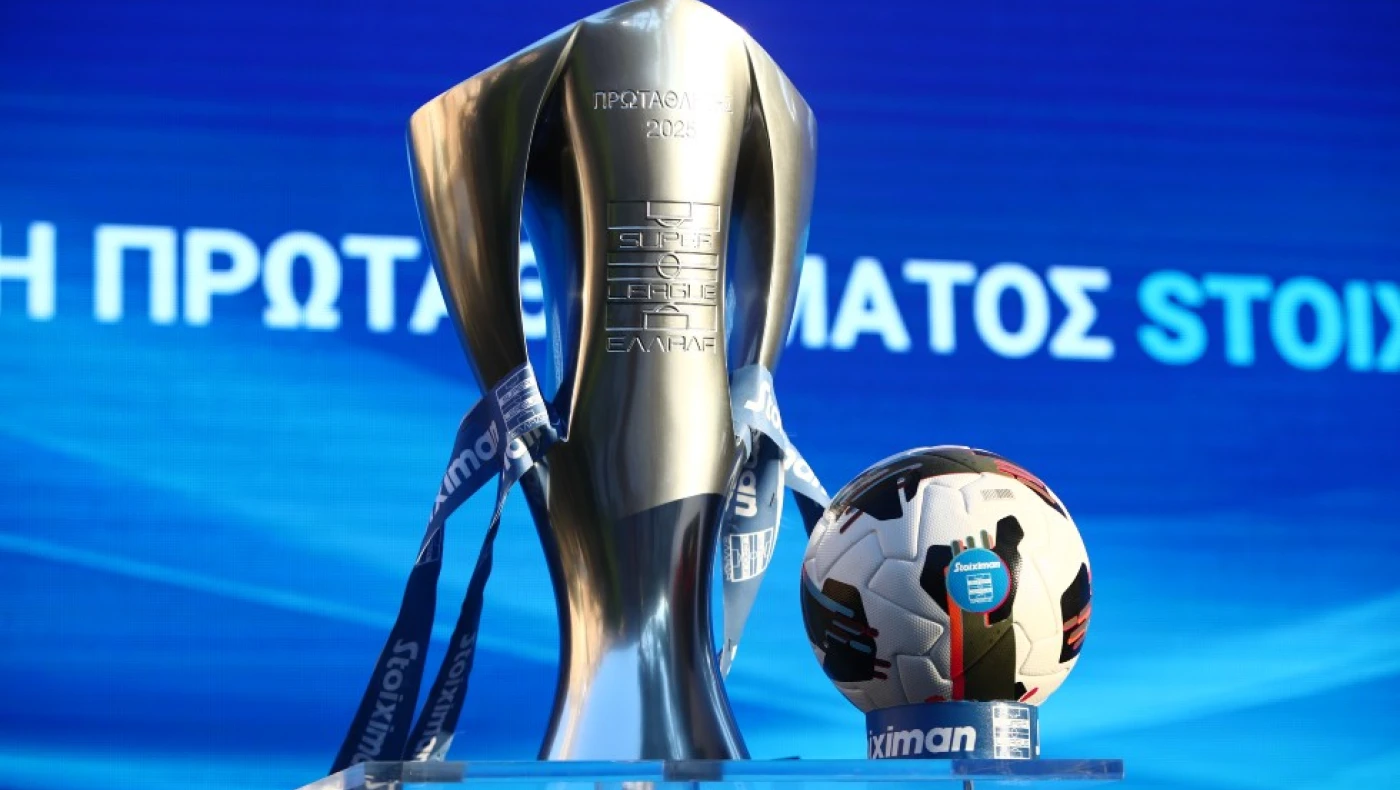 super league
