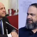 alafouzos marinakis