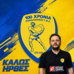 gratsinopoulos