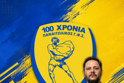 gratsinopoulos