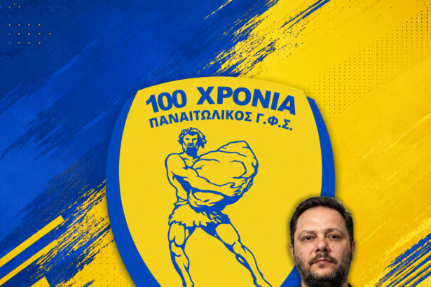 gratsinopoulos