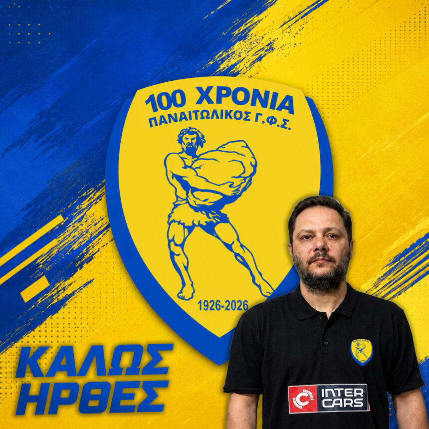 gratsinopoulos