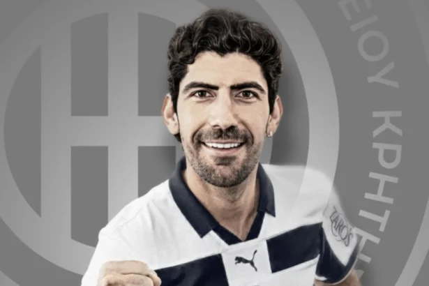 oficretefc bouchalakis 1