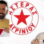 μεταγραφες αστερας