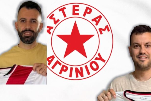 μεταγραφες αστερας