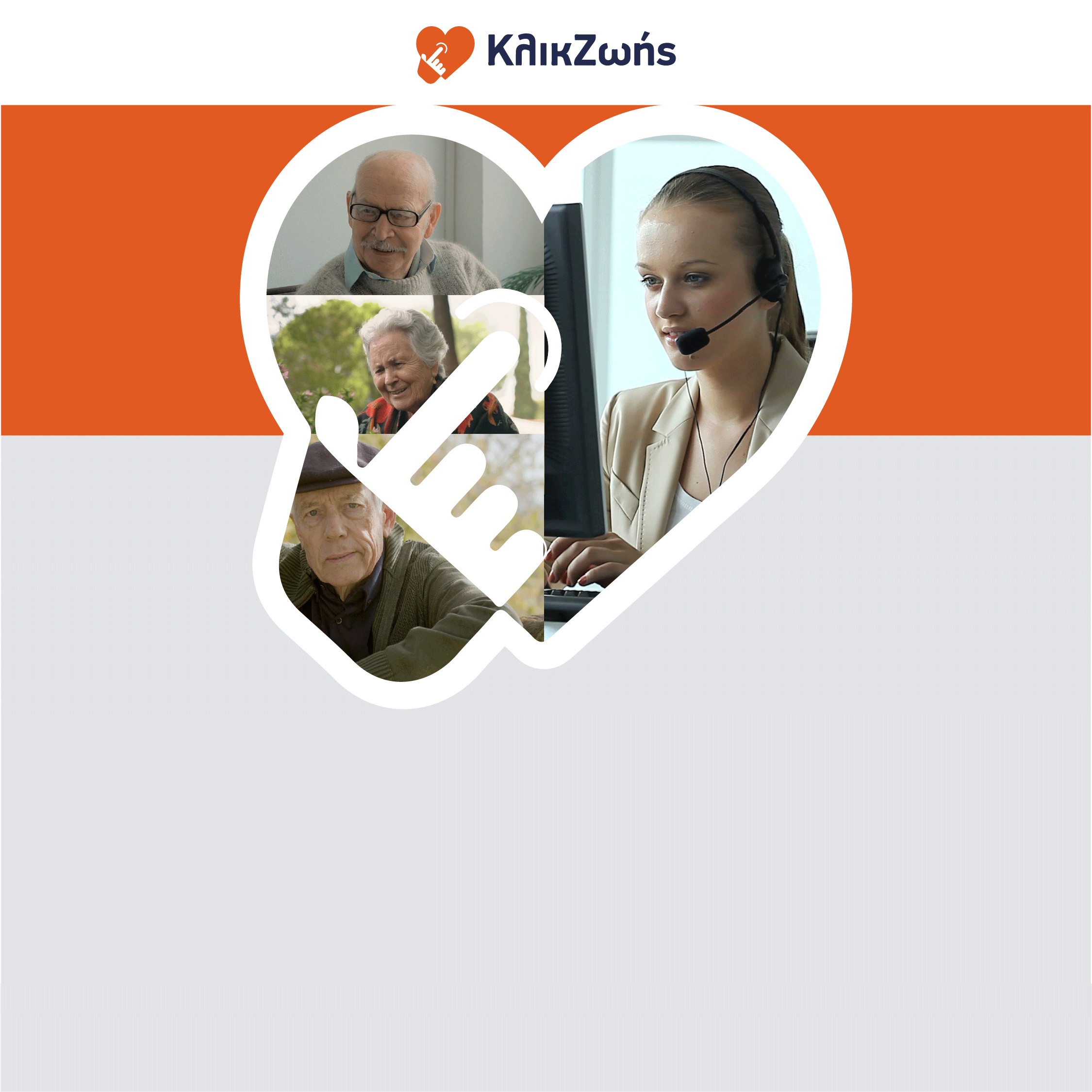 banner klik zois adv 01