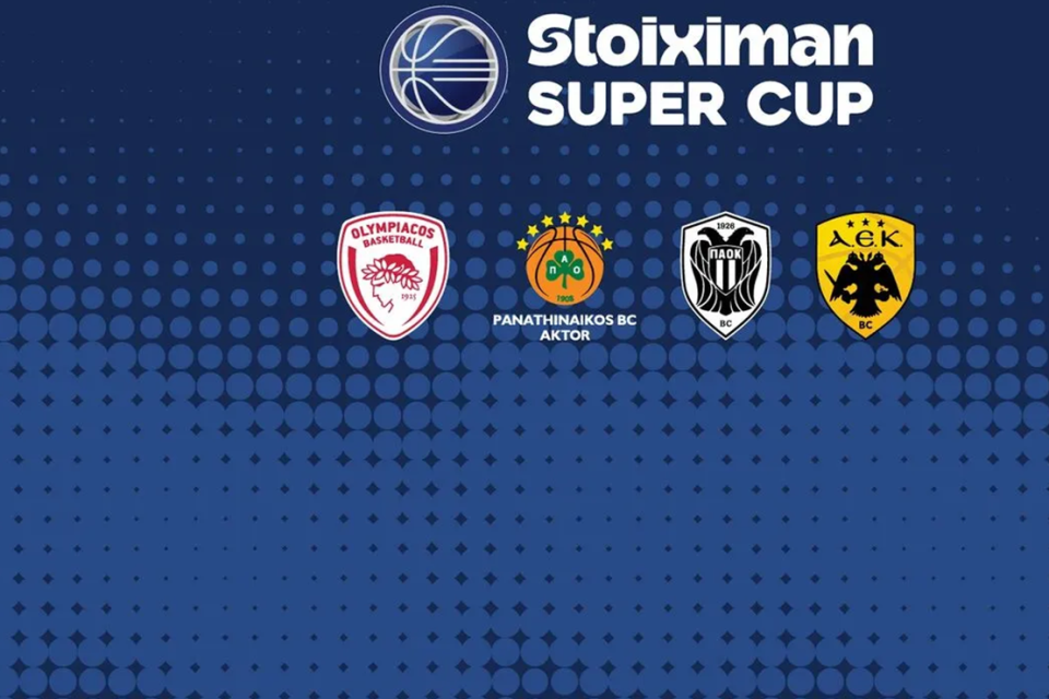 super cup 960x640